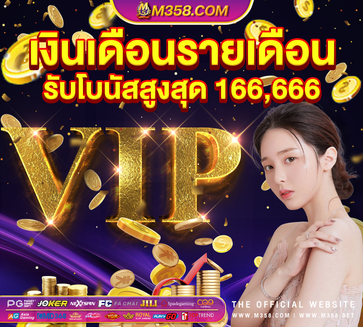 ทาง เขา pg joker bten slot pg